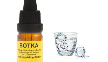 Βότκα συμπυκνωμένο άρωμα τροφίμων 10ml
