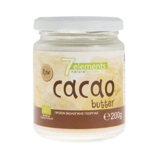 Βούτυρο κακάο raw 7-Elements ΒΙΟ 200 γρ.