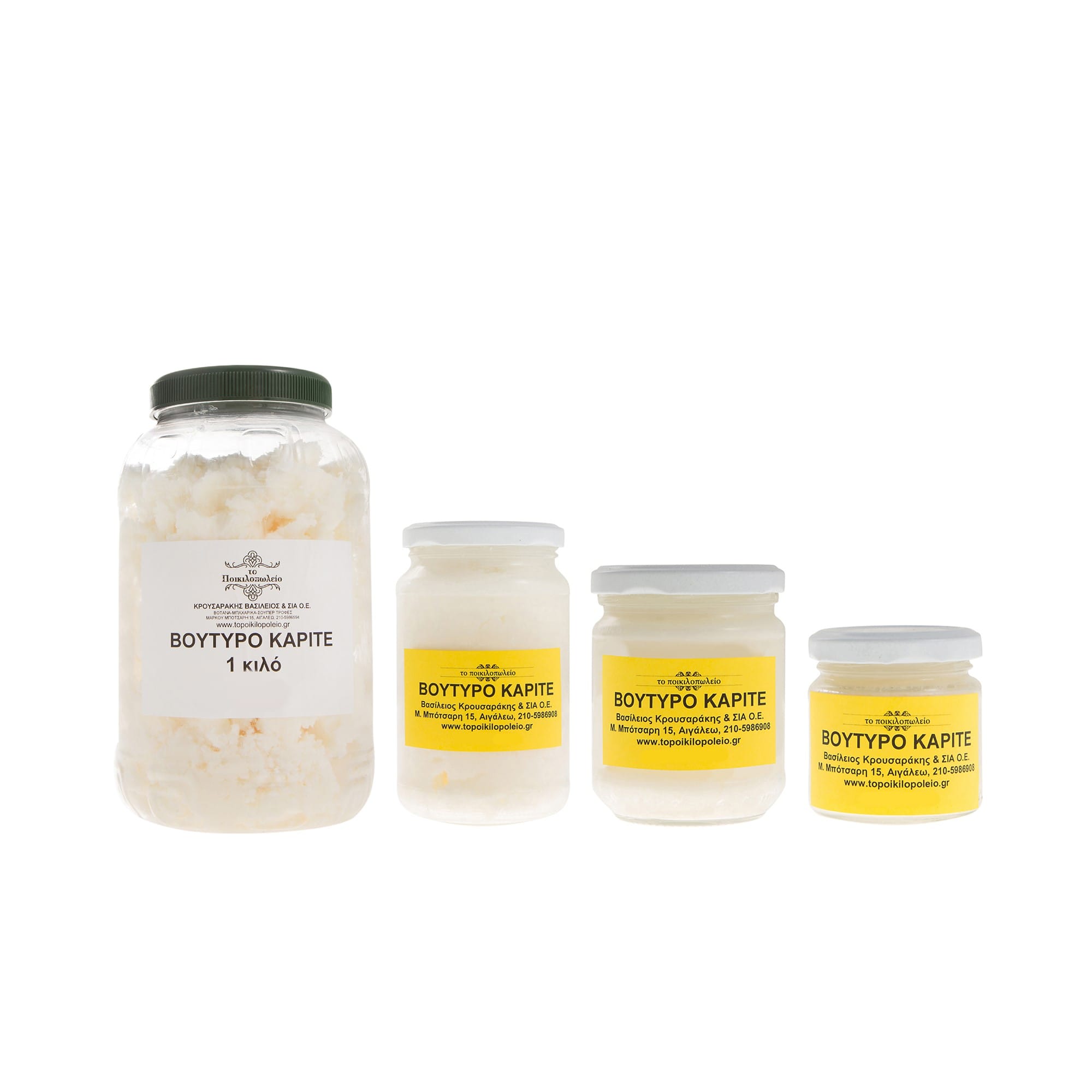 boutyro-karite-1-new Βούτυρο καριτέ - Image 1