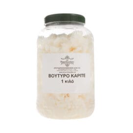 Βούτυρο καριτέ - Image 6