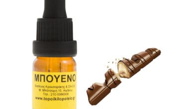 Μπουένο συμπυκνωμένο άρωμα τροφίμων 10ml
