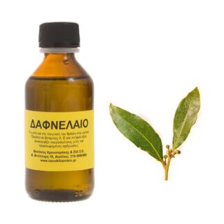 Δαφνέλαιο φυτικό έλαιο 100ml