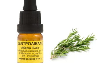 Δεντρολίβανο αιθέριο έλαιο 10ml