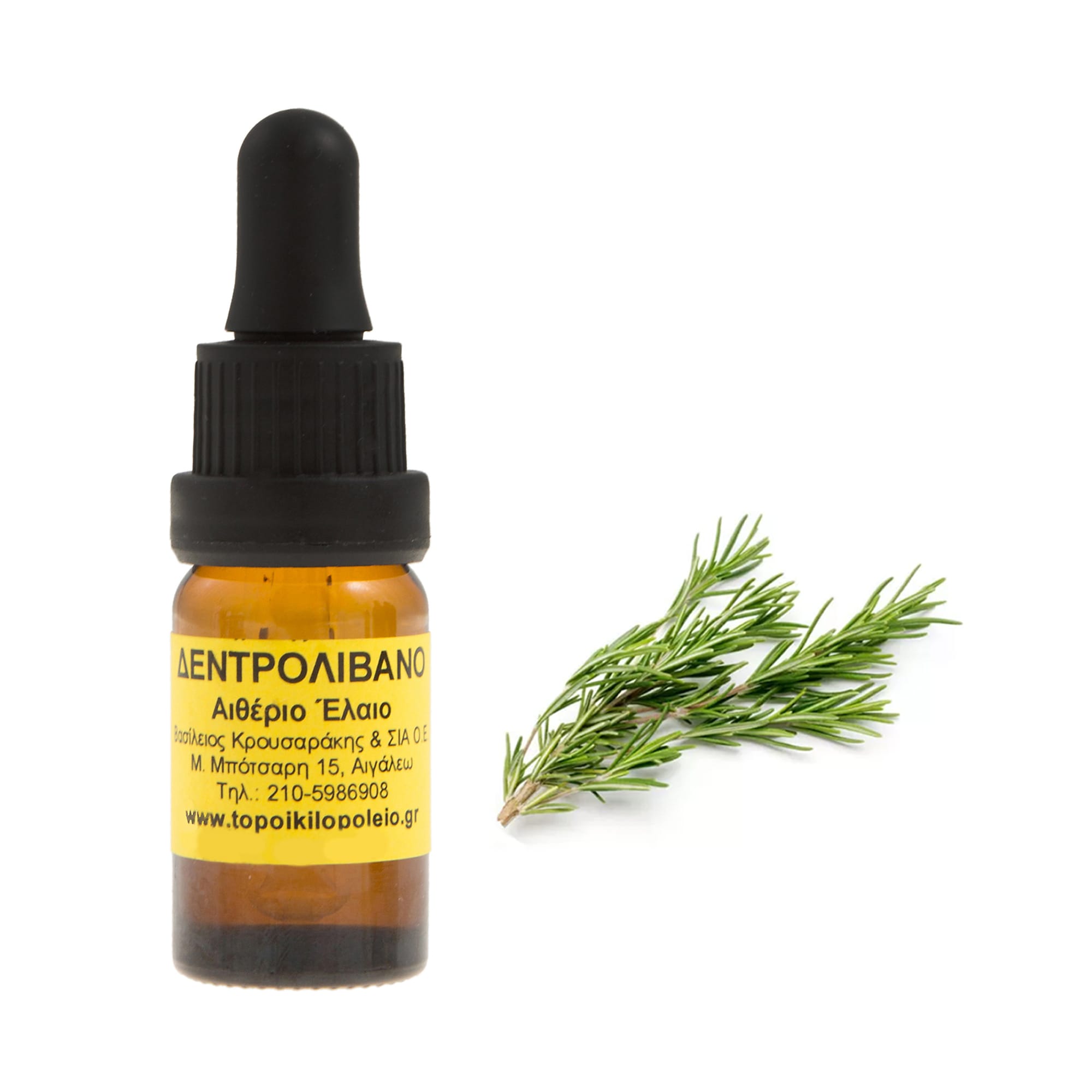 dentrolibano-ai8erio-elaio-10ml-new Δεντρολίβανο αιθέριο έλαιο 10ml - Image 1