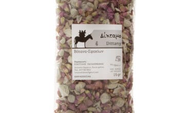 Δίκταμο Σφακίων Κρήτης 15 γρ.