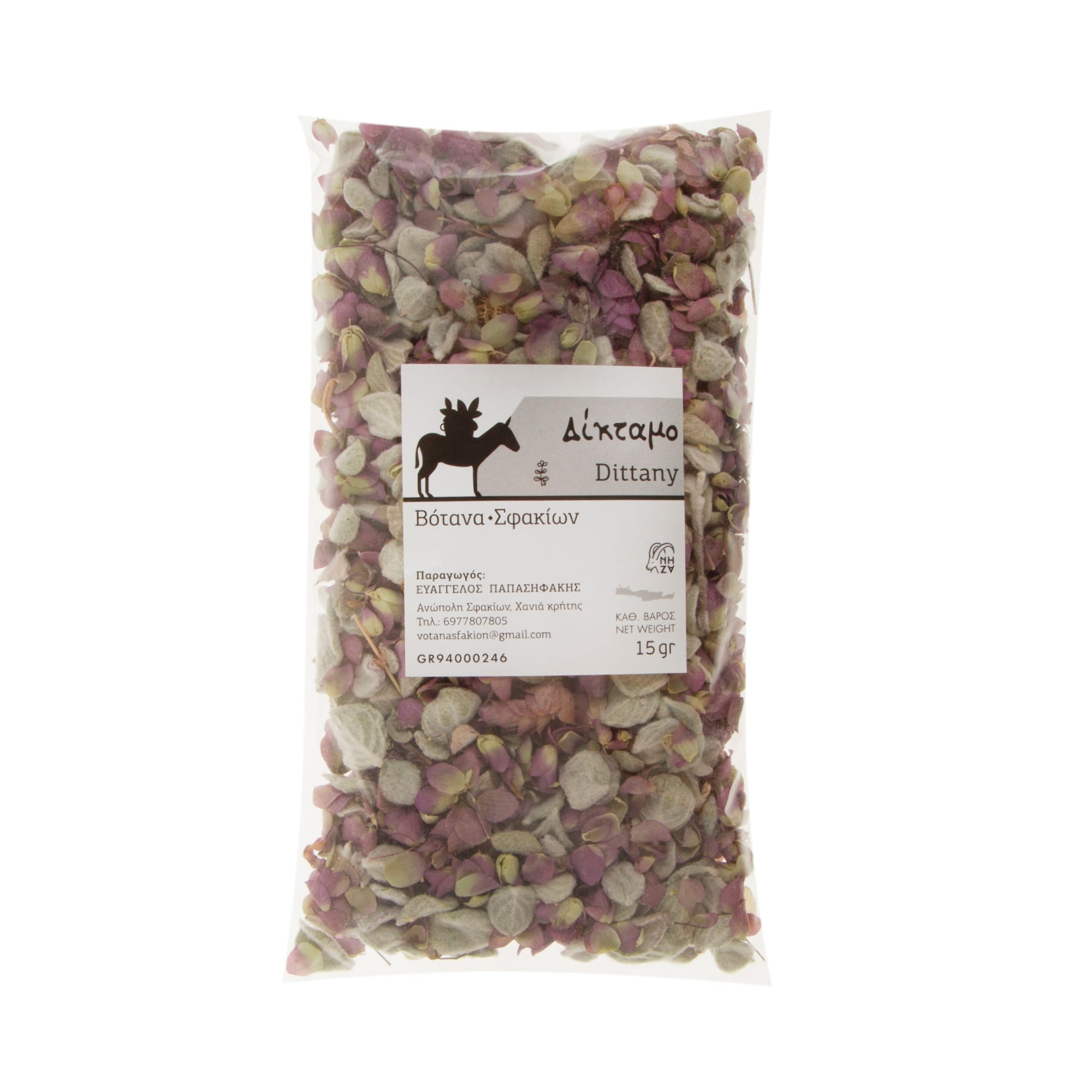Δίκταμο Σφακίων Κρήτης 15 γρ.