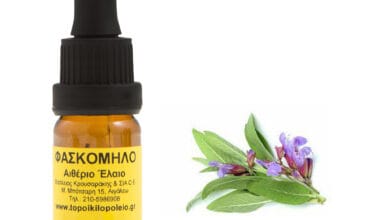 Φασκόμηλο (ή Σάλβια) αιθέριο έλαιο 10ml