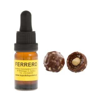 Ferrero συμπυκνωμένο άρωμα τροφίμων 10ml