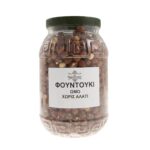 Φουντούκι ωμό χωρίς αλάτι - Image 2