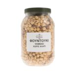 Φουντούκι ψημένο χωρίς αλάτι - Image 2