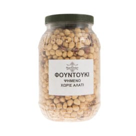 Φουντούκι ψημένο χωρίς αλάτι - Image 2