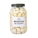 Φράουλα με γιαούρτι - Image 2