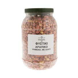 Φυστίκι αράπικο ψημένο με αλάτι - Image 2