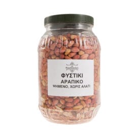 Φυστίκι αράπικο ψημένο χωρίς αλάτι - Image 2