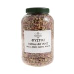 Φυστίκι τύπου Αιγίνης ψίχα ωμό χωρίς αλάτι - Image 2