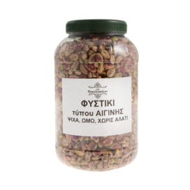 Φυστίκι τύπου Αιγίνης ψίχα ωμό χωρίς αλάτι - Image 2