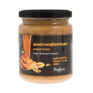 Φυστικοβούτυρο Βιο Αγρός ΒΙΟ 250 γρ.