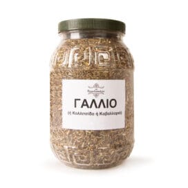 Γάλλιο (ή Κολλιτσίδα ή Καβαλλαριά) - Image 2