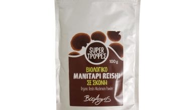 Γανόδερμα (μανιτάρι reishi) σε σκόνη Βιο Αγρός ΒΙΟ 100 γρ.