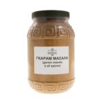 Γκαράμ μασάλα (garam masala ή all spices) - Image 2