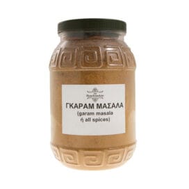 Γκαράμ μασάλα (garam masala ή all spices) - Image 2