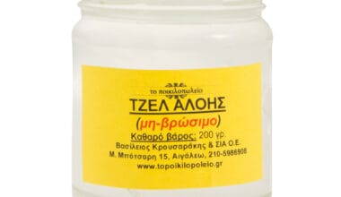 Τζελ αλόης (μη-βρώσιμο) 200 γρ.