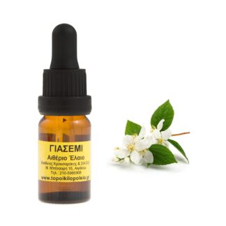 Γιασεμί αιθέριο έλαιο 10ml