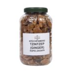 Τζίντζερ (ginger) αποξηραμένο χωρίς ζάχαρη - Image 2