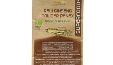 Τζινσένγκ (ginseng panax) σκόνη raw Health Trade ΒΙΟ 60 γρ.