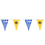 Γιρλάντα σημαιοστολισμού Εκκλησίας/Εθνικών Εορτών με 8 ελληνικά & 7 βυζαντινά σημαίακια 7,9μ.