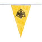 Γιρλάντα σημαιοστολισμού Εκκλησίας/Εθνικών Εορτών με 8 ελληνικά & 7 βυζαντινά σημαίακια 7,9μ. - Image 3