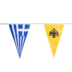 Γιρλάντα σημαιοστολισμού Εκκλησίας/Εθνικών Εορτών με 8 ελληνικά & 7 βυζαντινά σημαίακια 7,9μ. - Image 5