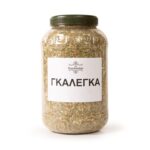 Γκαλέγκα - Image 2