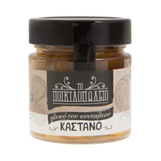 Γλυκό του κουταλιού Ποικιλοπωλείο κάστανο χωρίς ζάχαρη 275 γρ.