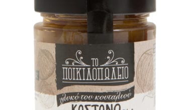 Γλυκό του κουταλιού Ποικιλοπωλείο κάστανο χωρίς ζάχαρη 275 γρ.