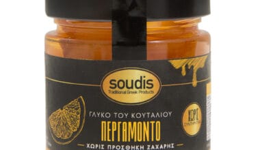 Γλυκό του κουταλιού Soudis περγαμόντο χωρίς ζάχαρη 275 γρ.