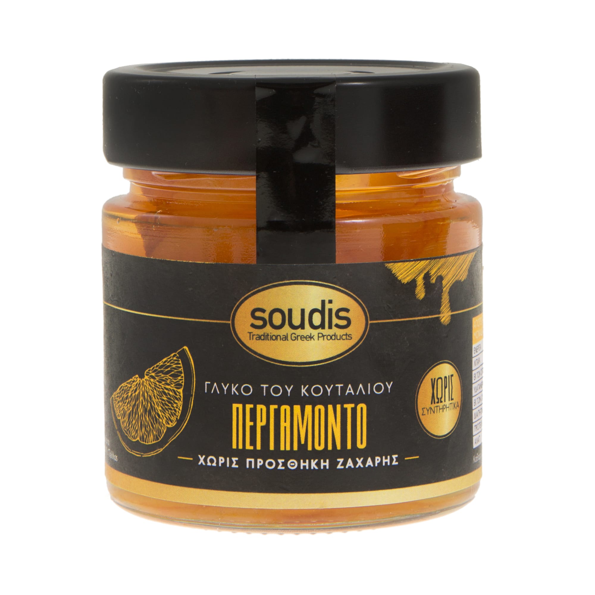 glyko-tou-koutaliou-soudis-pergamonto-xoris-zaxarh-275g-new Γλυκό του κουταλιού Soudis περγαμόντο χωρίς ζάχαρη 275 γρ. - Image 1