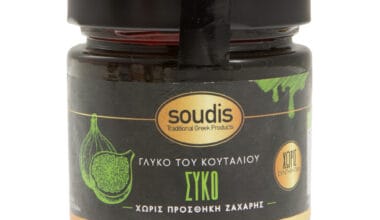 Γλυκό του κουταλιού Soudis σύκο χωρίς ζάχαρη 275 γρ.