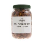 Γκόλντεν Μπέρι (golden berry) αποξηραμένο χωρίς ζάχαρη - Image 2