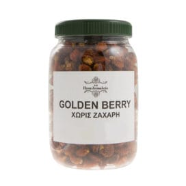 Γκόλντεν Μπέρι (golden berry) αποξηραμένο χωρίς ζάχαρη - Image 2