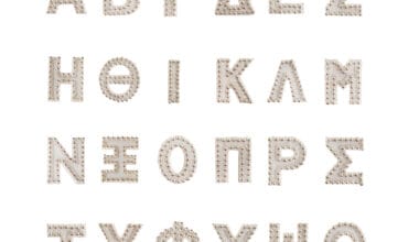 Γράμματα για δίσκους μνημοσύνου