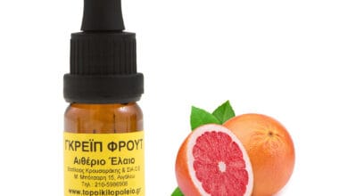 Γκρέιπφρουτ αιθέριο έλαιο 10ml