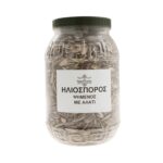 Ηλιόσπορος ψημένος με αλάτι - Image 2