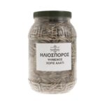 Ηλιόσπορος ψημένος χωρίς αλάτι - Image 2