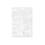 Ημερολόγιο αγιολόγιο τοίχου σπιράλ Κυπρής 2026 - Image 3