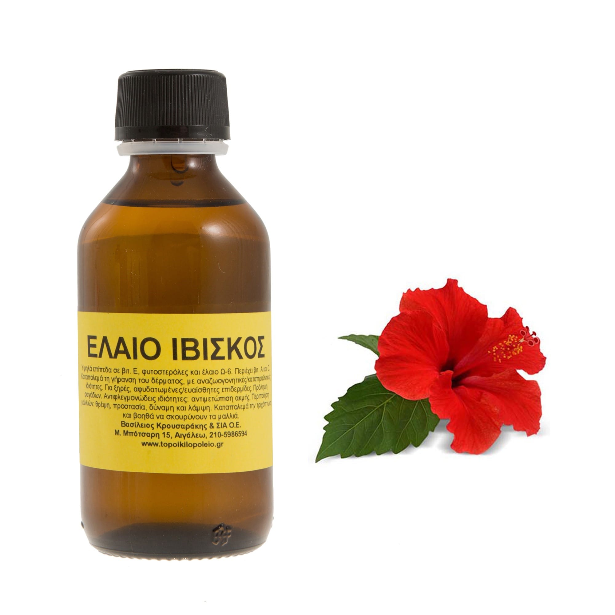 ibiskos-fytiko-elaio-100ml Ιβίσκος φυτικό έλαιο 100ml - Image 1