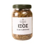 Ιξός (ή Γκι ή Βίσκουμ) - Image 2