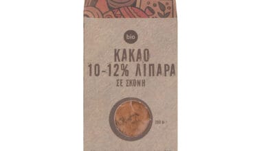 Κακάο σκόνη 10-12% (ημιαποβουτυρωμένο) Βιο Αγρός ΒΙΟ 200 γρ.