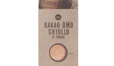 Κακάο σκόνη ωμό Criollo Βιο Αγρός ΒΙΟ 200 γρ.