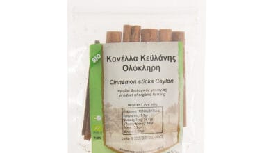 Κανέλα Κεϋλάνης ολόκληρη Health Trade ΒΙΟ 30 γρ.